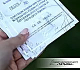 Приглашения с фольгированием