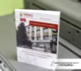 Научный сборник в обложке