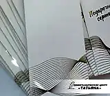 Подарочный сертификат с фольгированием2