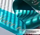 Ленты выпускника бирюзовые
