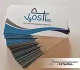 Визитки на дизайнерской бумаге