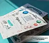 Флаеры. Цифровая печать