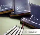 Ручки и ежедневники