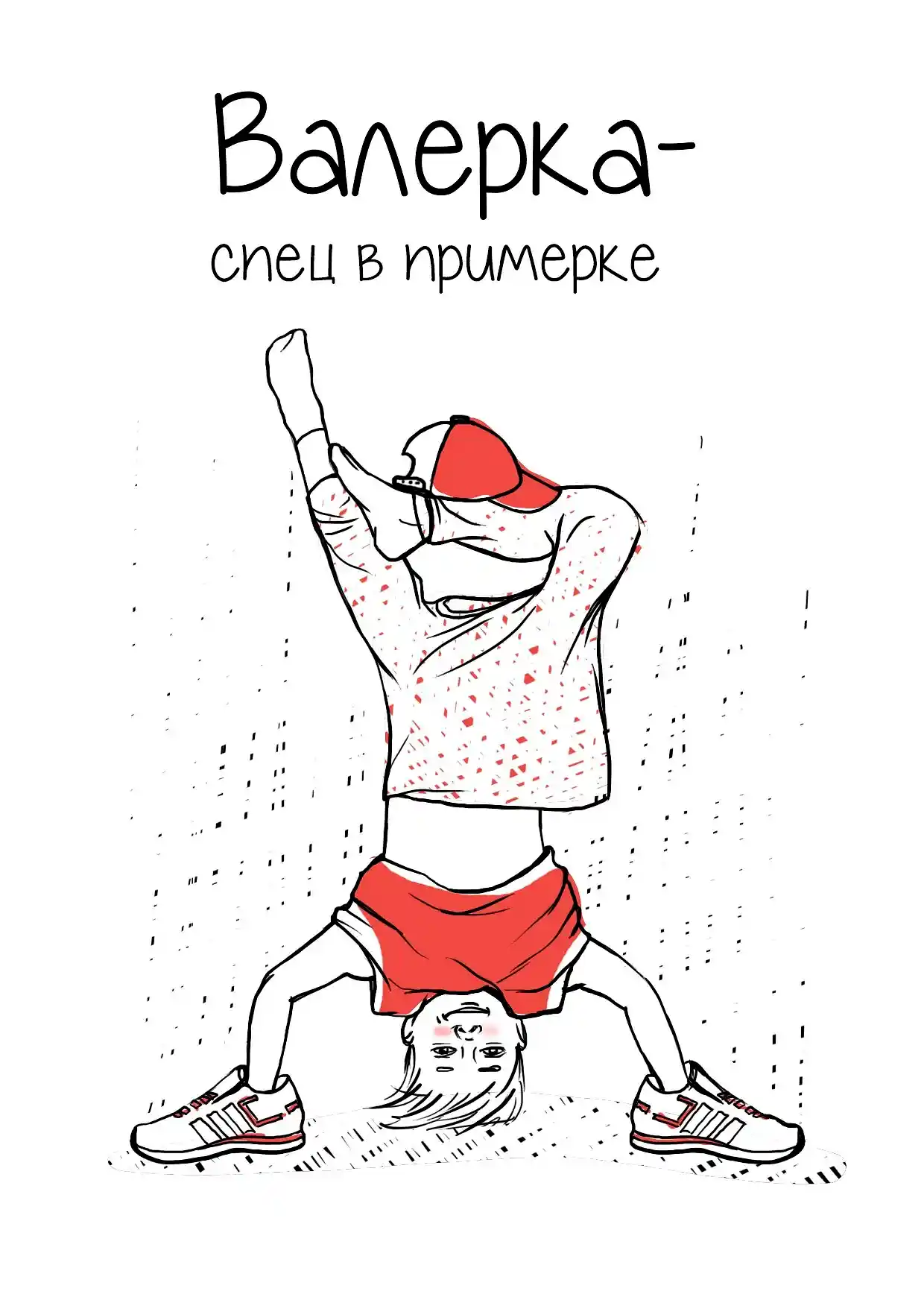 Изображение №13