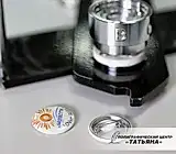 Закатная технология