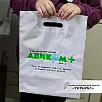 Пакет ПВД