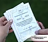 Приглашения с фольгированием