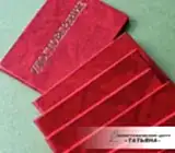 Тиснение фольгой