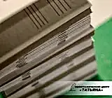 Членская книжка садовода