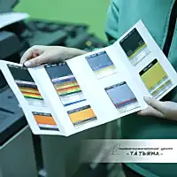 Каталоги бумаги