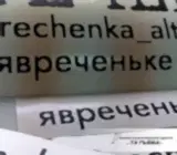 Наклейки