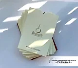 Подарочный сертификат с фольгированием3