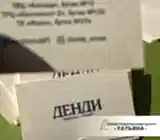 Бирки на дизайнерской бумаге "Лён"