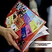 Реставрация книги в обложке
