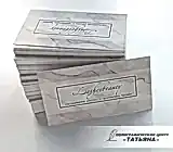 Визитки