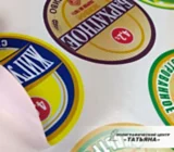 Наклейки с плоттерной резкой