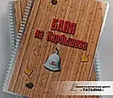 Меню