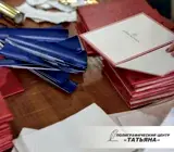 Сертификаты. Переплёт