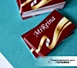 Визитки