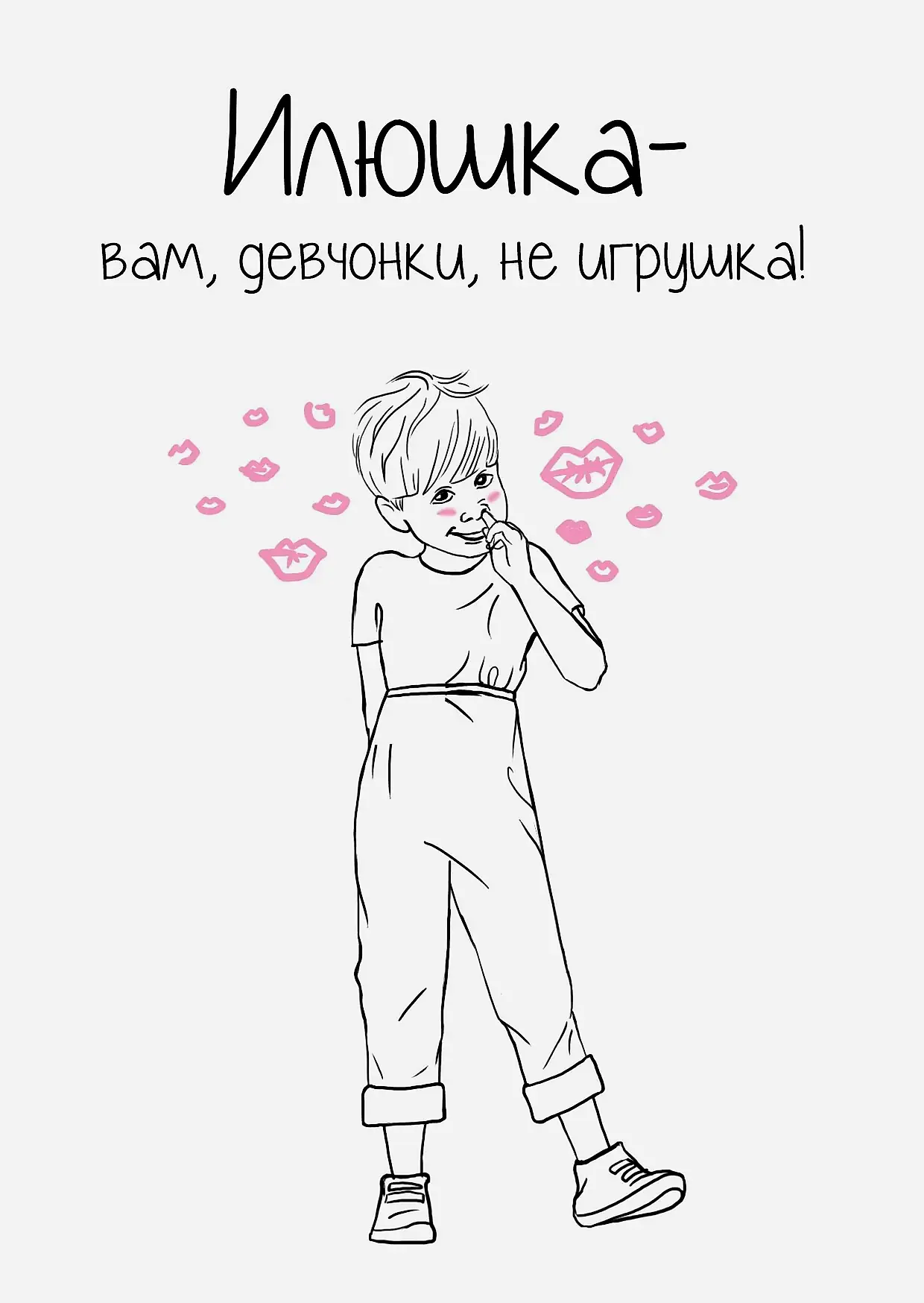 Изображение №12