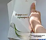 Фольгирование