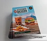 Флаеры цветные