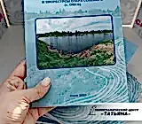 Методички