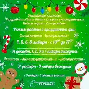 IMG_20191231_115525_006