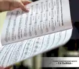 Ноты