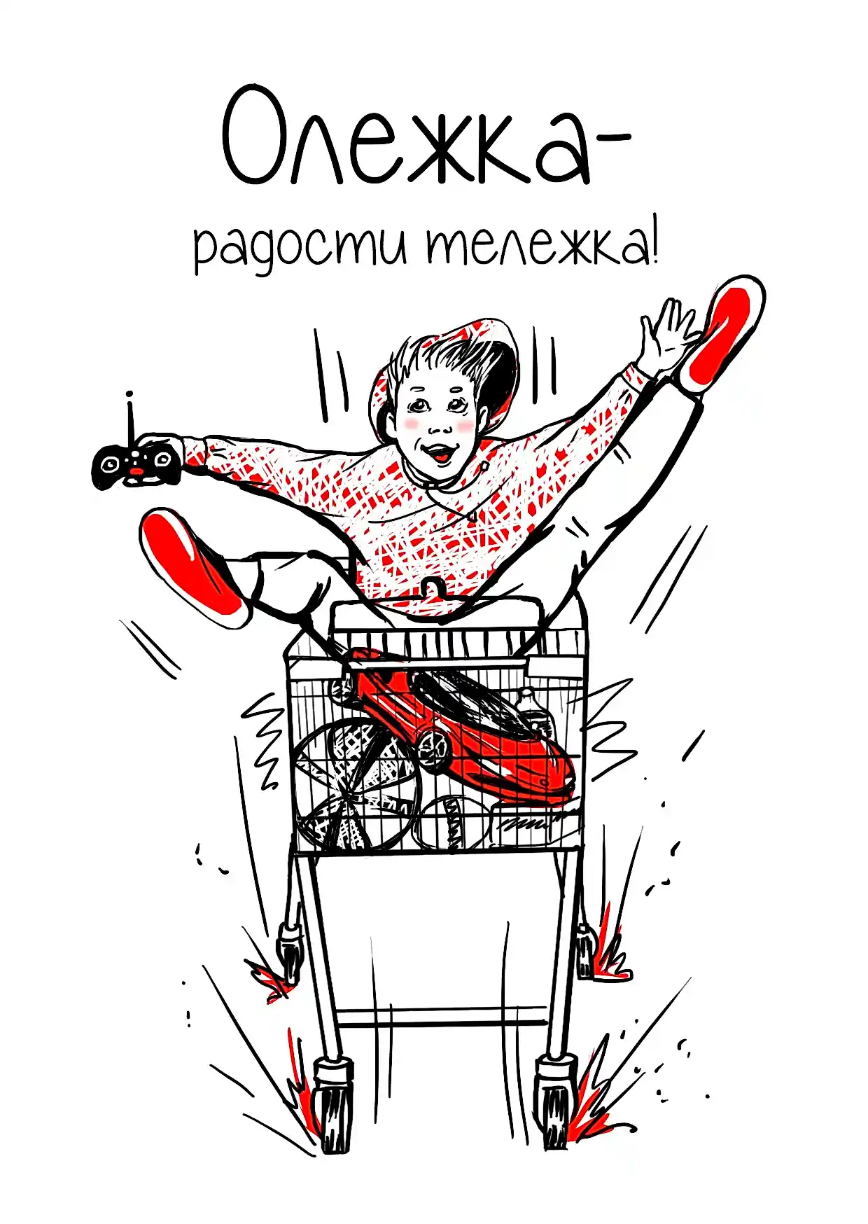 Изображение №3