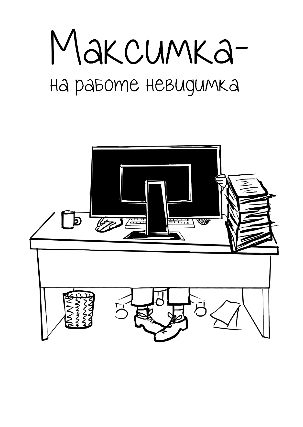 Изображение №6