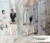 Буклеты