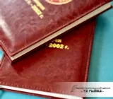 Ежедневники с уф-печатью