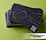 Визитки