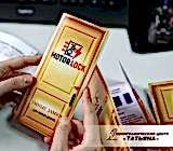 Буклет