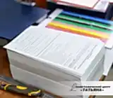 Бланки