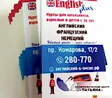 Визитки