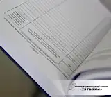 Диплом в переплёте