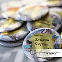 Значки именные
