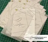 Свадебные пригласительные