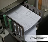 Ризография