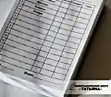 Бланки. Отпечатано на ризографе