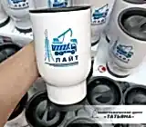 Автотермокружки Лайт