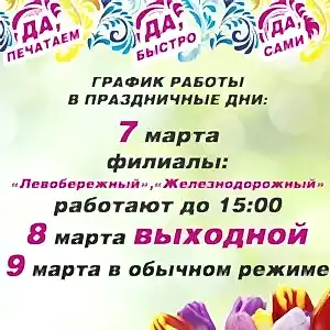 IMG_20190306_230023_787