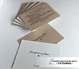 Открытки