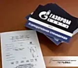 Цифровая печать (меню, листовки и прочая листовая продукция)