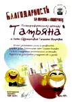 ОмГУПС. Весна, 2017