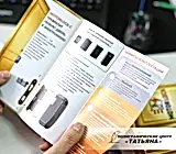 Каталоги подарочные и презентационные, рекламные брошюры и буклеты