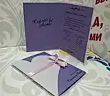 Приглашения свадебные