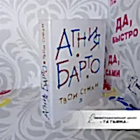 Реставрация книги в переплете